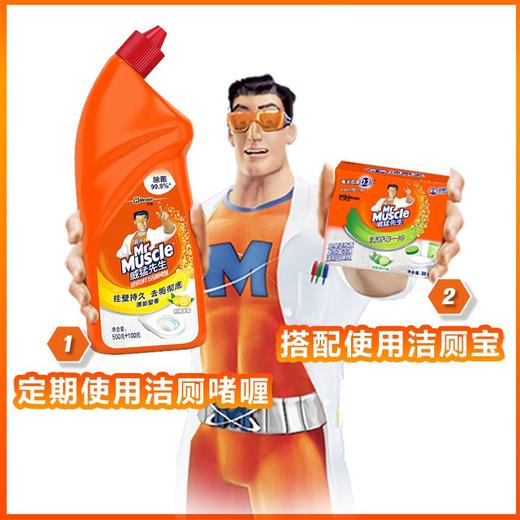 威猛先生 洁厕宝 清新青柠檬 十块装 38g *10 洁厕块蓝泡泡 洁厕灵 马桶泡腾片 厕所去异味神器 商品图4