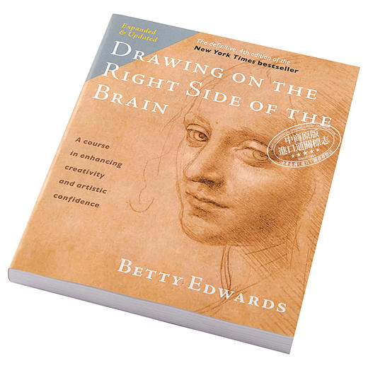 用右脑绘画 第4版 Drawing on the Right Side of the Brain The Definitive, 4th Edition 英文原版 贝蒂爱德华兹 BettyEdw 商品图2