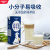 卓牧（jomilk）纯羊奶 节日礼遇 原生高钙 不添加牛奶 儿童成人早餐奶 200ml*6盒装 商品缩略图5