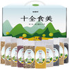 硃碌科 十全食美10种五谷杂粮礼盒4000g （内含三色藜麦 小米 糯米等 节日礼包礼品 企业团购福利） 商品缩略图0