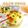 贡苑 茶叶 花草茶 菊花茶 胎菊花茶160g 桐乡花蕾杭白菊 优选泡水喝的花茶 商品缩略图2