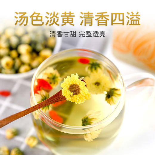 贡苑 茶叶 花草茶 菊花茶 胎菊花茶160g 桐乡花蕾杭白菊 优选泡水喝的花茶 商品图2