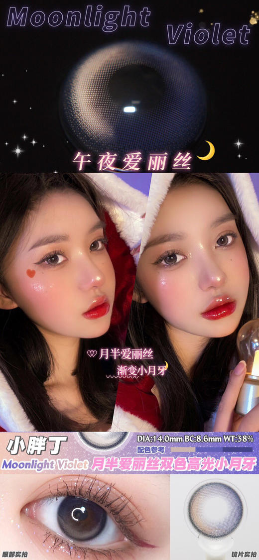 GINOMII小胖丁 商品图0