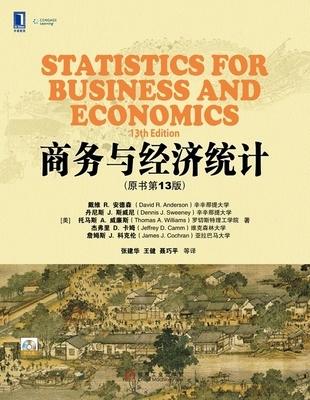 商务与经济统计 原书13版 机械工业出版社 9787111568377 商品图0