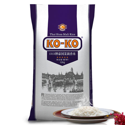 泰国进口 KOKO 泰国茉莉香米 进口米 泰国香米 原装进口大米10KG 商品图0