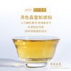 禧狮送福古六茶砖/生茶/熟茶 商品缩略图3