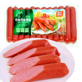 双汇 火腿肠 速食香肠 台湾风味香肠 原味 300g