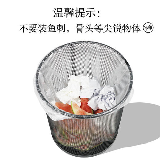 京东京造 中号45*60cm手提垃圾袋8um厚100只厨房客厅卫生间防刺破垃圾桶袋 商品图4