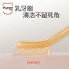 世喜硅胶宝宝牙刷早早刷 商品缩略图2