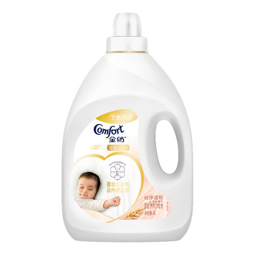 金纺衣物柔顺剂护理剂 柔软亲肤防静电 纯净温和 4L(婴儿衣物可用 漂洗时中和洗衣液残留 温柔芬芳) 商品图0