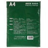 天章（TANGO）新绿天章A4 230g高光面照片纸  照片打印纸 20张/包 商品缩略图9