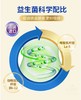 大杨会员专享~ 代购益生菌配方驼奶 320g  新鲜初乳 商品缩略图6