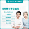 瑞慈体检孝心套餐 商品缩略图0