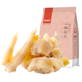 良品铺子 泡椒凤爪鸡爪 网红辣味休闲零食小吃独立包装260g