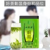 一杯香龙井茶明前头芽2020新茶礼盒装茶叶绿茶散装茗茶100克 商品缩略图4