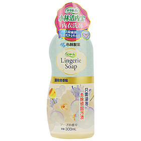 小林制药（KOBAYASHI）洁内宝女性内衣内裤清洗剂生理期专用去血渍去污清洁洗涤剂洗衣液300ml