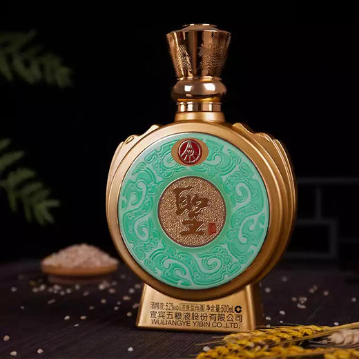 【长期有货】五粮液圣酒天地人和四圣礼盒装 52度浓香型 整箱4瓶*500ml包邮 商品图8