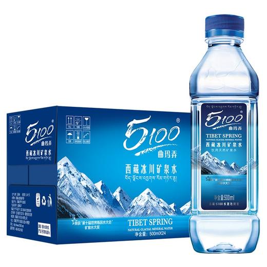 5100 西藏冰川 饮用天然矿泉水500ml*24瓶 弱碱性水 整箱装 商品图0