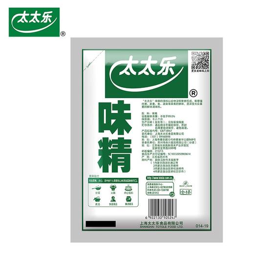 太太乐 味精 高纯度批发调味料 1kg 雀巢出品 商品图2