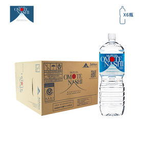 日本原装进口 Mt. FUJI's OMOTENASHI 富士山天然矿泉水 富士山水 pH7.7弱碱性水 饮用水 2L*6瓶 整箱