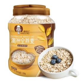 穗格氏（SHEGURZ）早餐谷物 即食纯燕麦片 1200g罐装 原味无糖精 营养免煮代餐冲饮