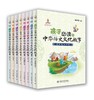 孩子必读中华历史文化故事（套装全8卷） 定价：232元 作者：楼宇烈 编 商品缩略图0