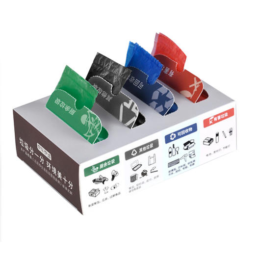 京东京造 分类垃圾袋通用版 背心式4色印字64只湿垃圾厨余垃圾不洒水大容量客厅卧室厨房卫生间 商品图0