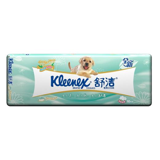 舒洁（Kleenex）卫生纸 绿茶洋甘菊印花清香3层卷纸 厕纸10粒装 商品图0