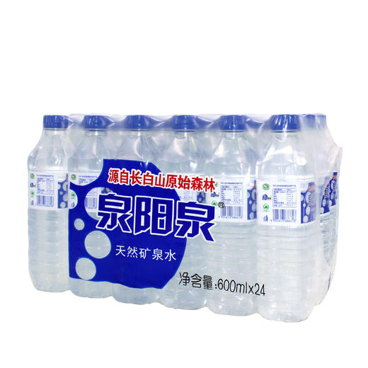 泉阳泉 长白山天然矿泉水 600ml*24 整箱装 商品图0