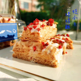 蔓越莓塔塔酥-怡山店