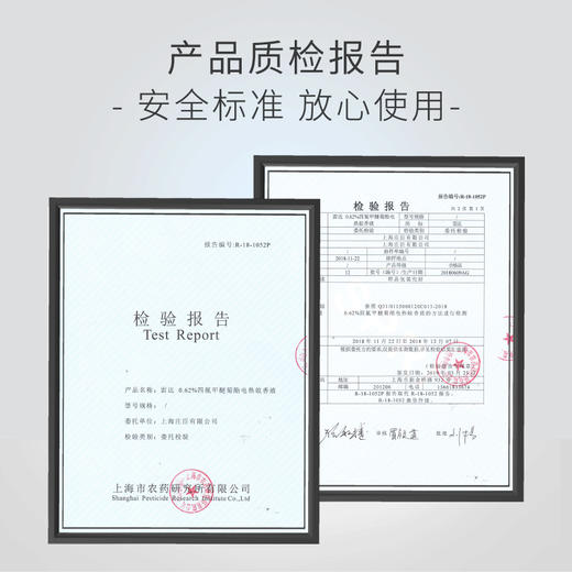 雷达 电蚊香液 驱蚊液 4瓶装 224晚+双加热器 无香型 灭蚊液 防蚊液 驱蚊水 商品图5