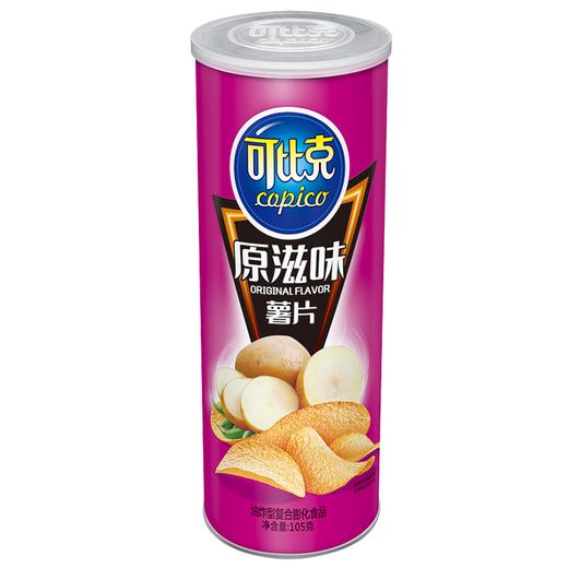 可比克薯片 原味105g 休闲零食 膨化食品 商品图0
