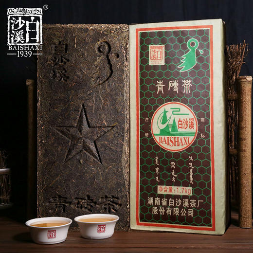 黑茶 | 白沙溪  2016年 青砖 1.7kg 商品图2