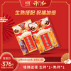禧狮送福古六茶砖/生茶/熟茶 商品缩略图2