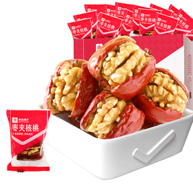 良品铺子 良品如意枣 枣夹核桃700g  休闲零食大礼包免洗红枣大枣夹新疆核桃仁包蜜饯果干果脯