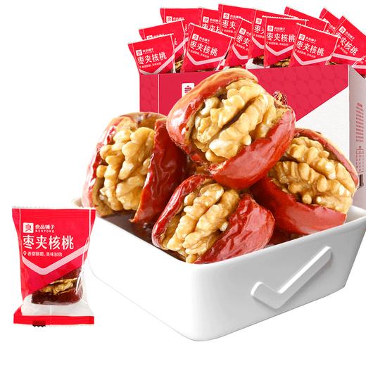 良品铺子 良品如意枣 枣夹核桃700g  休闲零食大礼包免洗红枣大枣夹新疆核桃仁包蜜饯果干果脯 商品图0