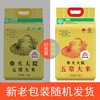 柴火大院 绿色食品 五常大米 稻花香米 东北大米5kg 商品缩略图2