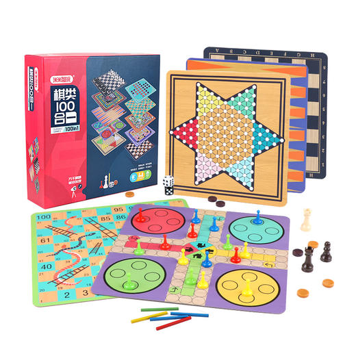 米米智玩棋类100合一 商品图1