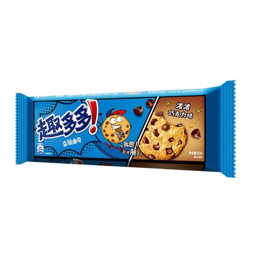 趣多多 香脆巧克力味曲奇饼干 经典巧克力原味  休闲零食下午茶 95g(新老包装随机发货) 商品图5