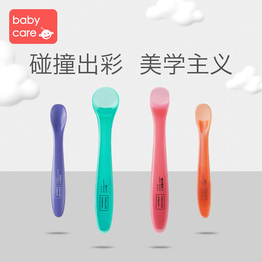 babycare宝宝硅胶勺 婴儿勺子餐具新生儿喂水软头勺儿童辅食碗勺 商品图1