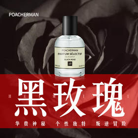 黑玫瑰香水ROSE花香清新淡香持久留香 女士学生淡雅香水