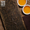 黑茶 | 白沙溪  2016年 青砖 1.7kg 商品缩略图1