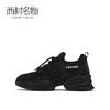 西村名物2021春季新款网红老爹鞋女百搭小白休闲运动鞋ins潮X21AM11051 商品缩略图3