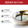 方家铺子 紫菜100g/袋 紫菜汤 海带虾皮蛋花汤 始于1906 商品缩略图1