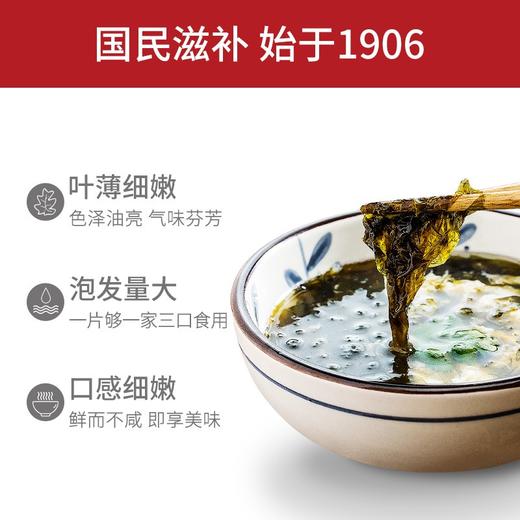 方家铺子 紫菜100g/袋 紫菜汤 海带虾皮蛋花汤 始于1906 商品图1