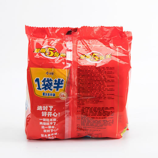 今麦郎 方便面 一袋半红烧牛肉面 五连包 （141g*5袋）大面块 方便食品 袋面泡面 商品图4