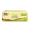 洁柔(C&S)抽纸 黑Face 可湿水3层130抽面巾纸*18包 无香(M中号纸巾 软抽纸巾 整箱销售）加厚型 商品缩略图3