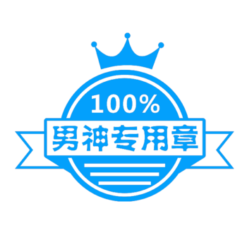 男田男士护理套装4件套