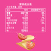 乐事Lay’s无限薯片 零食 休闲食品 鲜浓番茄味104g罐装 膨化食品 商品缩略图4