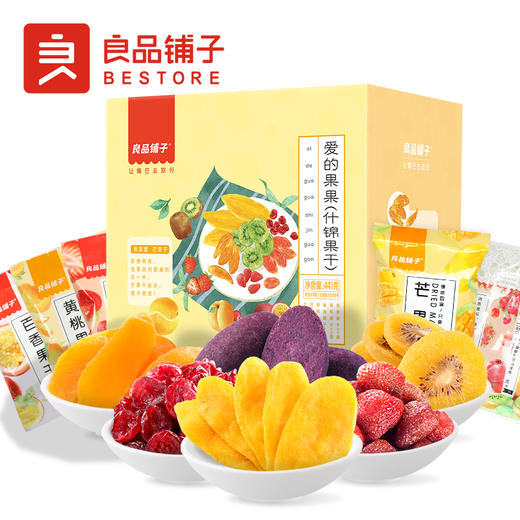 良品铺子 休闲零食水果干大礼包7袋装 蜜饯果干芒果干草莓干猕猴桃干 什锦果干年货礼盒 441g/451g(随机发货) 商品图1